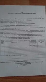 Полное освидетельствование лифтов