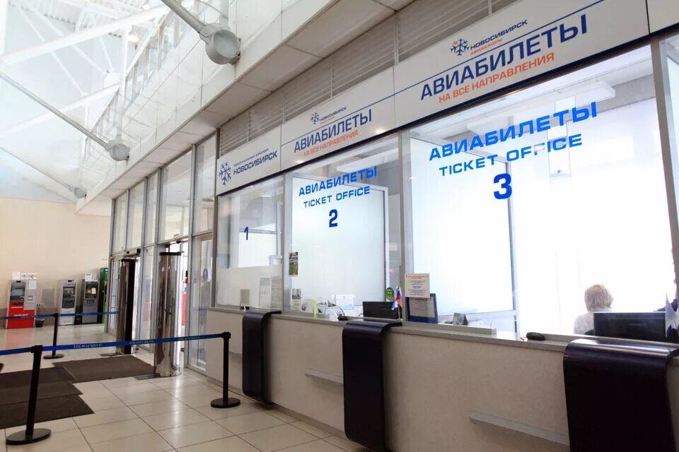 Новосибирск аэропорт билет на автобус. Авиакассы Толмачево. Аэропорт Толмачево кассы. Билетная касса аэропорт. Новосибирск аэропорт касса.