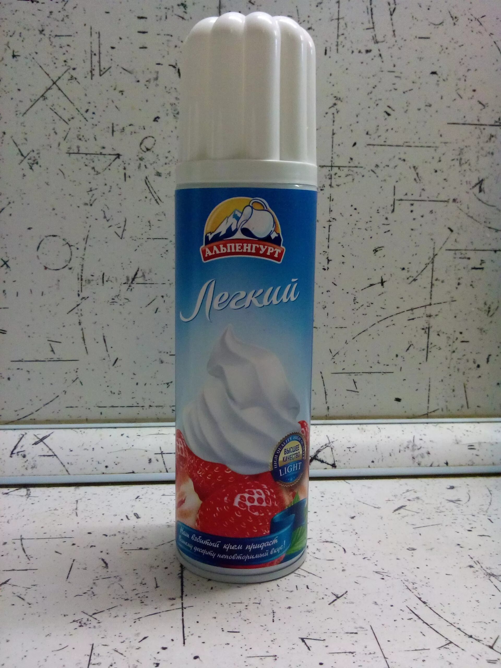 Крем сливки альпенгурт 250гр. Сливки альпенгурт кондитер взбитые 250г. Крем взбитый president сливочный 20% 250г. Сливки взибтые альпенг 26%. Взбитые сливки в баллоне.