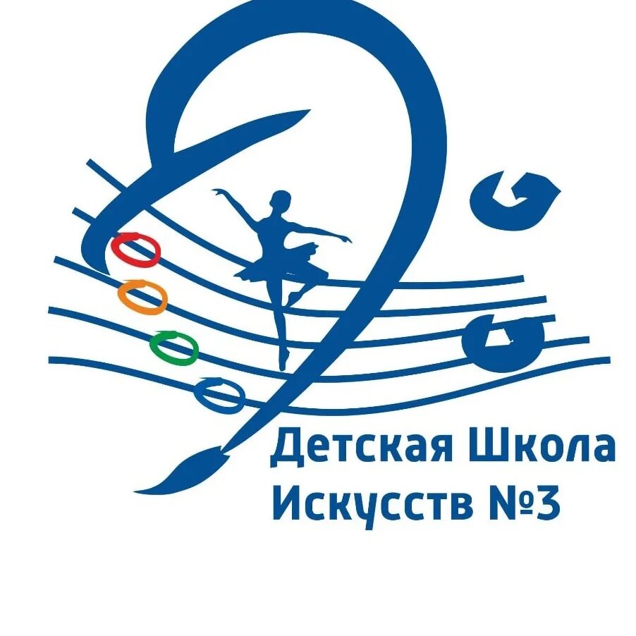 Школа 3 томск. Логотип школы искусств. Логотип ДШИ. Детская школа искусств лого. Лого эмблемы детская школа искусств.