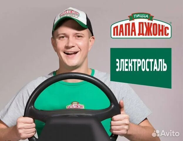 Водитель ce вакансии ногинск. Свежие вакансии водитель электросталь. Автомобилист ногинск. Свежие вакансии водитель электросталь. Свежие вакансии водитель электросталь.