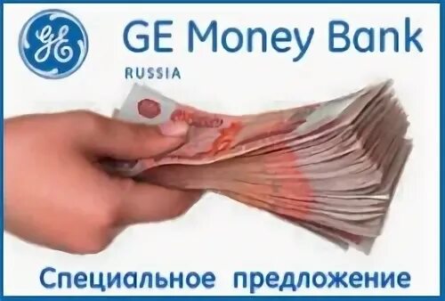 Джии мани банк адрес. Банк вывеска. Хкф банк. Джи мани банк. Джи мани банк логотип.