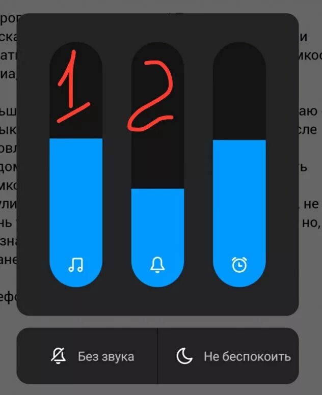 Регулировка громкости Xiaomi. Боковые кнопки телефона. Кнопка регулировки громкости. Регулировка громкости Медиа боковой кнопкой. Звук погромче xiaomi