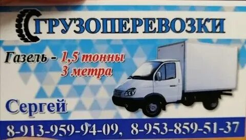 Объявления купина