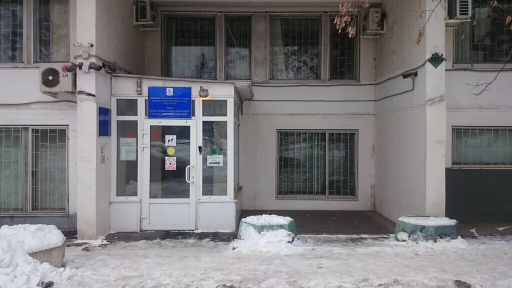 соцзащита на проспекте. осзн района богородское: г. осзн. соцзащита на проспекте. осзн восточное измайлово.