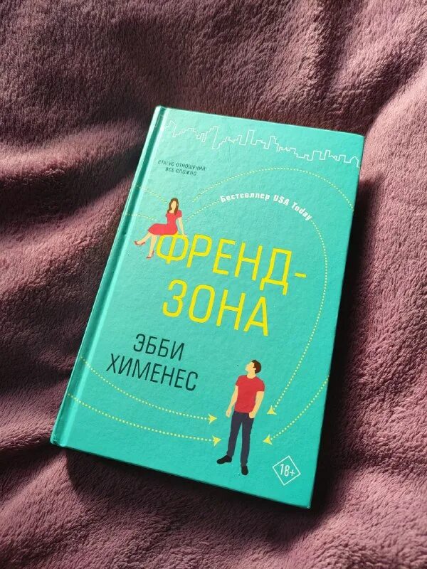 Слоуберн. Фанфики с выборами. Искупление фанфик. Язык жестов манхва персонажи. Слоуберн.