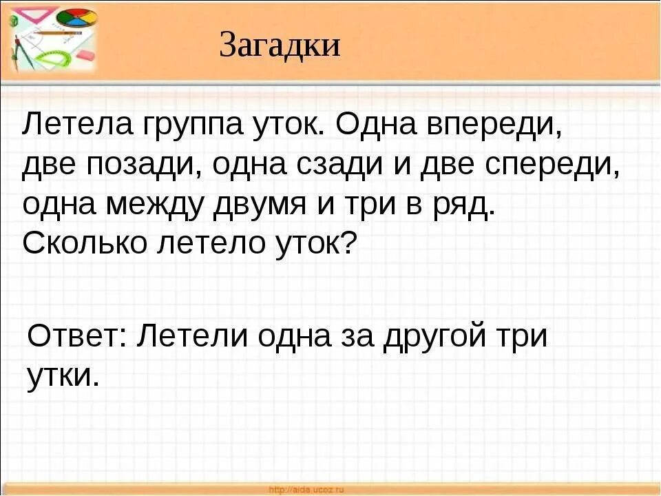 Сложные загадки. Загадки для взрослых. Сложные загадки на логику с подвохом. Загадки на логику с ответами сложные. Самые сложные загадки на логику с ответами