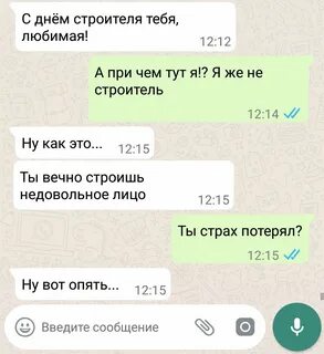 Тик в переписке