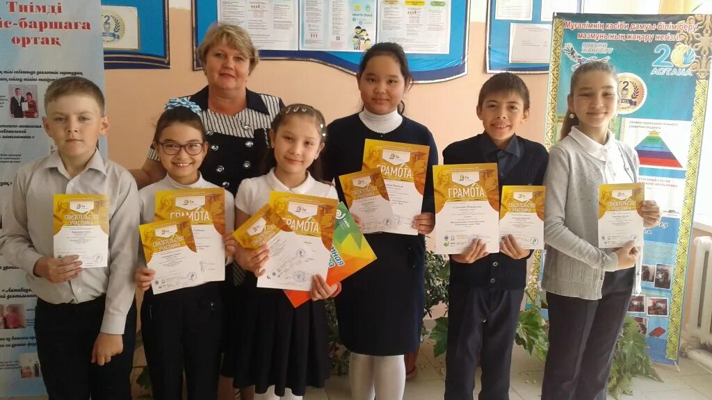 Международный конкурс по русскому языку еж. Международный конкурс игра по русскому языку еж ответы. Междкнародный конкурс игра по русскому языку ёж. Международный конкурс по русскому языку еж. 6 июня день русского языка.