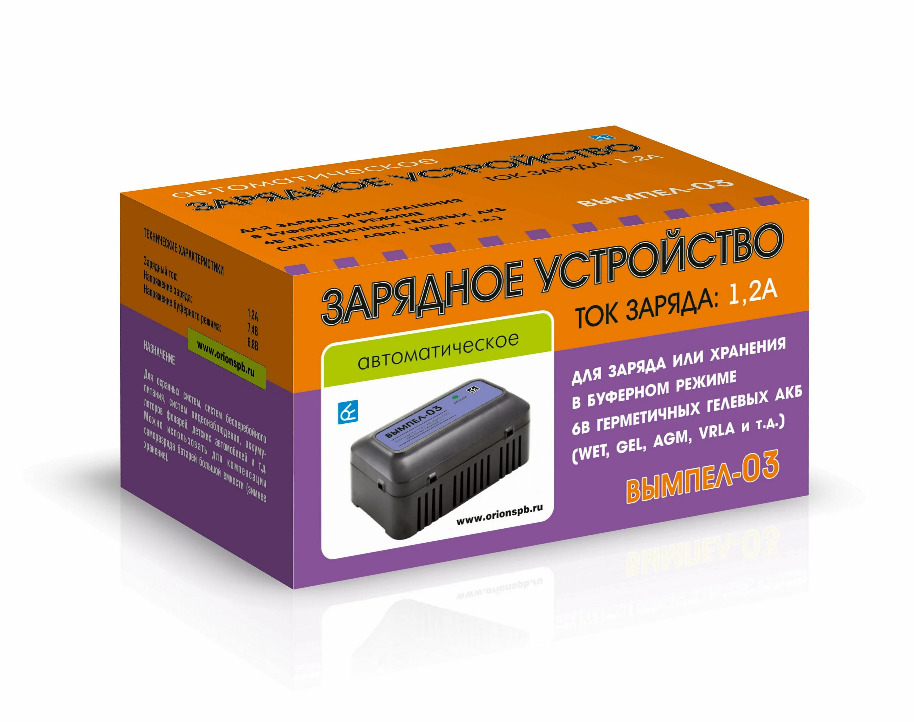 Зарядное устройство 3 6 в. Вымпел 03. зарядное устройство вымпел. зарядное устройство вымпел 01. вымпел а3.