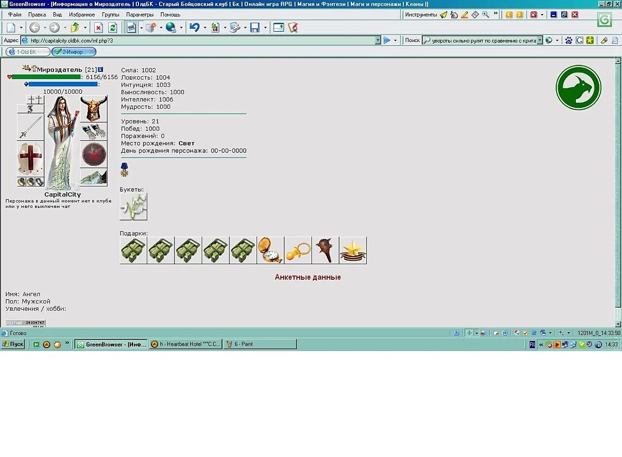 Com. Oldbk. олдбк. карта башни смерти олдбк. олдбк.