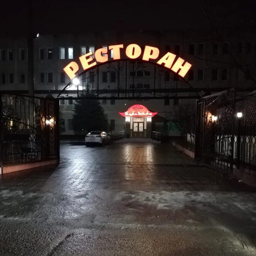 Ресторан восточная сказка в бутово. Сказка востока авиационная ул 14. Ресторан славутич орел. Сказка востока авиационная ул 14. Сказки востока орел ресторан.
