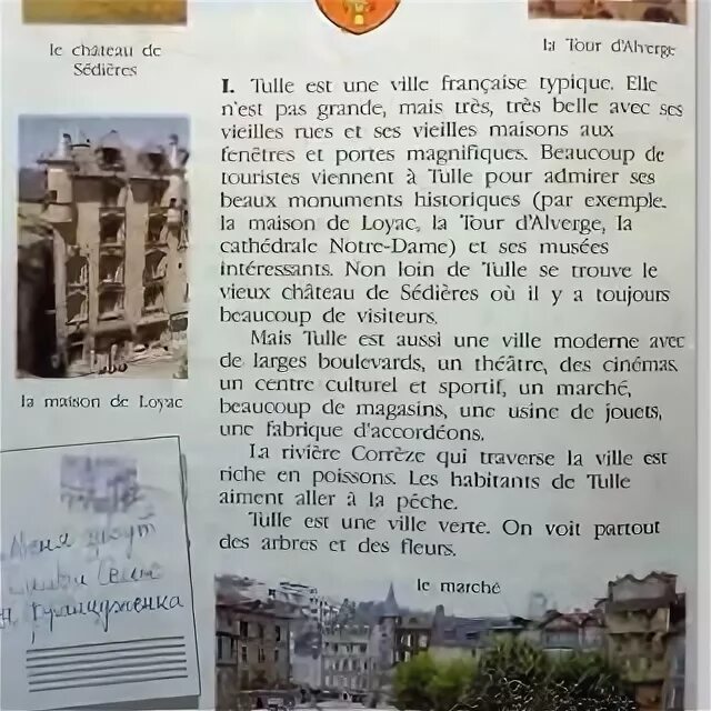C est une ville