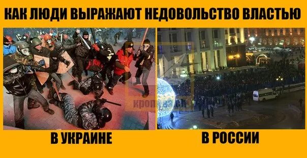 Что вызвало недовольство людей властью. Ненавижу Украину. Я ненавижу Украину фото. Причины ненавидеть Украину. Как люди выражали свое недовольство войной.
