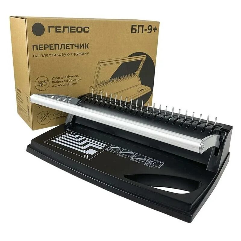 Брошюровщик гелеос бп-9. Переплетчик гелеос бп 9. Брошюровщик гелеос бп-12. Брошюровщик гелеос бп-9. Брошюровщик гелеос бп-9.