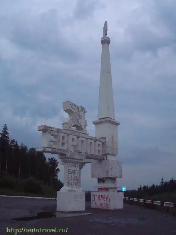 Горнозаводск в теме. Сдюсшор горнозаводск. Население горнозаводска пермский край. Горнозаводск в теме. Горнозаводск в теме.