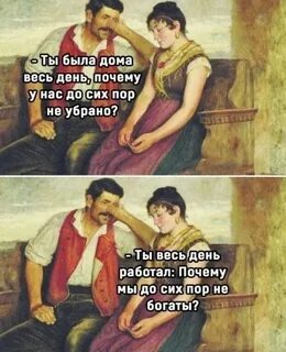 Пор е б