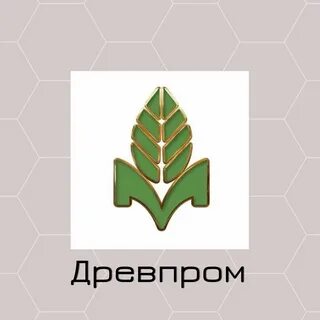 Древпром