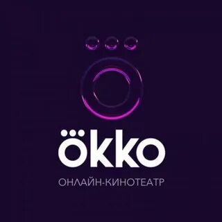 Окко сайт поддержка