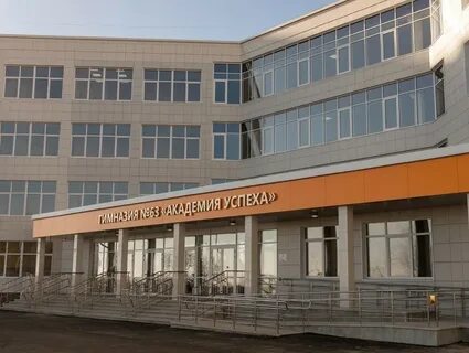 Гимназия 63 курск