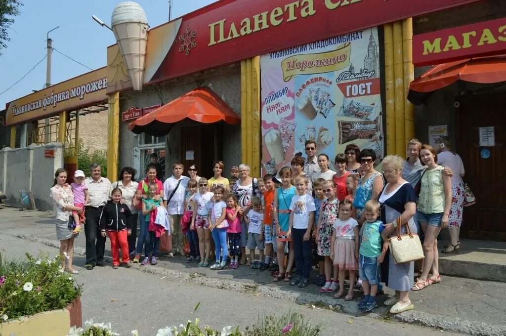Ульяновский хладокомбинат. Хладокомбинат Ульяновск. Хладокомбинат Ульяновск экскурсия. Морозкино Ульяновск. Морозкино мороженое Ульяновск.