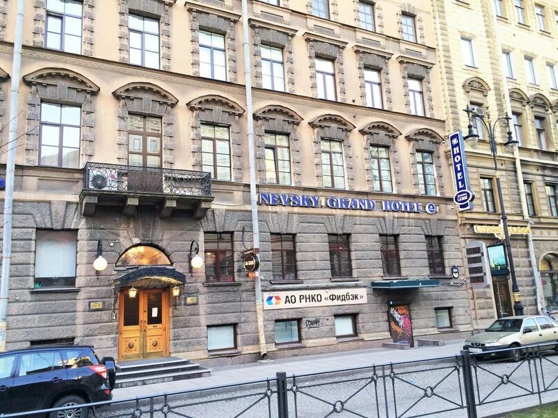 Фотографии со страницы сообщества "Кафе "Гранд" / Cafe Grand" - Фотография 1 из 