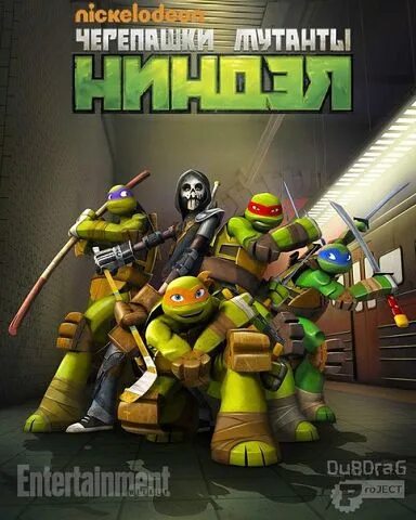 Teenage Mutant Ninja Turtles Смотреть Онлайн