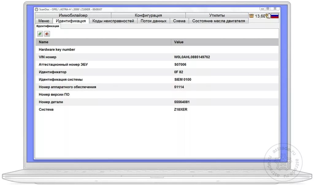 Scandoc программа для диагностики. Scandoc compact. scandoc compact full. scandoc elm327. сканер диагностический quantex scandoc compact.