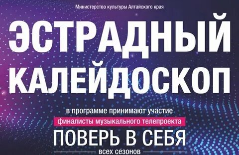 Сайт барнаул кассы