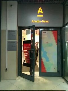 Альфа банк закрытие банка