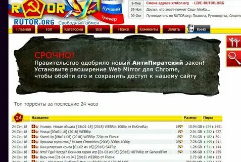 Дата выхода настоящий 2024
