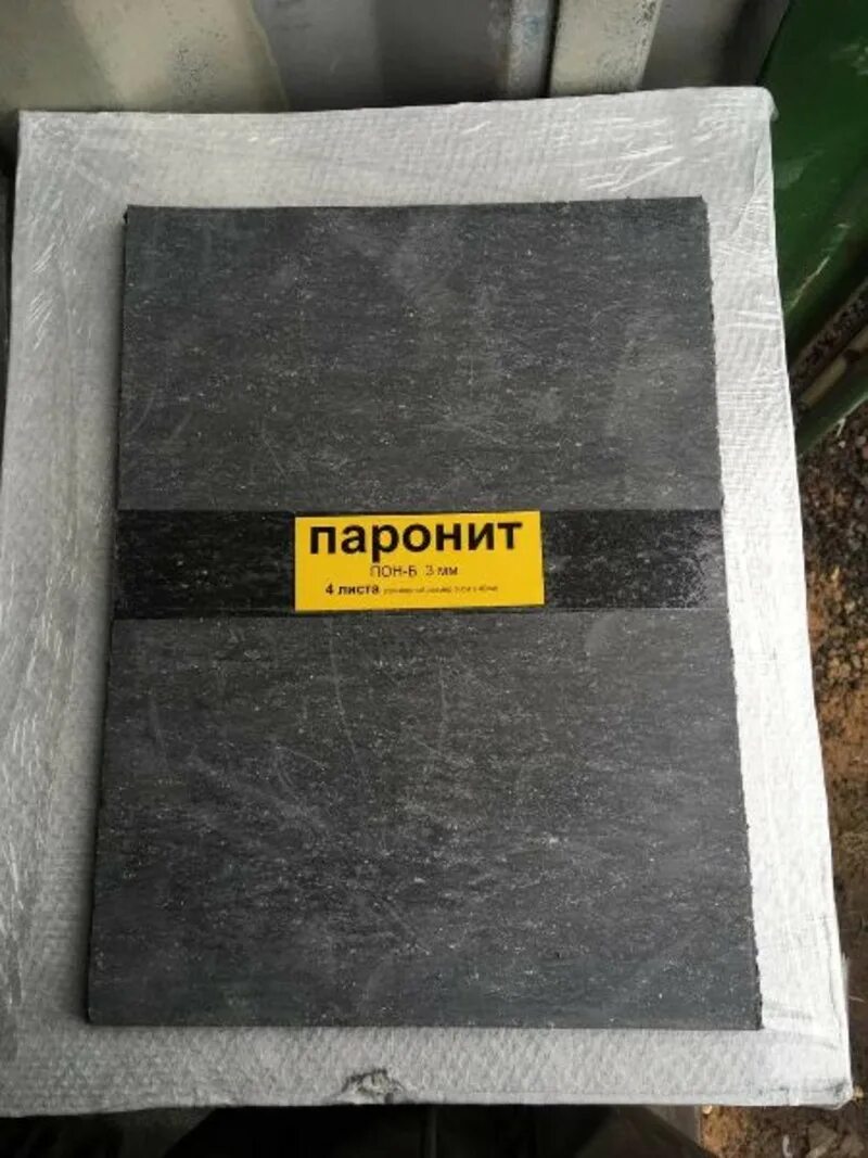 Паронит общего назначения пон. Паронит листовой ремтехкомплект.