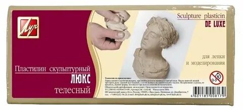 Состав скульптурный
