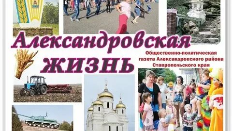 Александровская читать