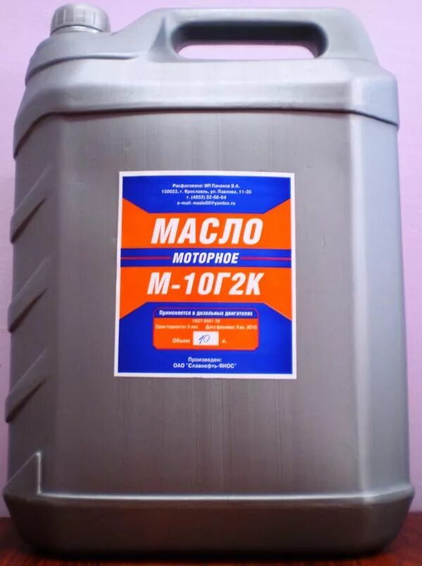 Масло м 10г2к. Моторное масло OILRIGHT М-10г2к 10 л. Масло моторное м10г2к на МТЗ 82 .1. Моторное масло OILRIGHT М-10г2к 20 л. Масло на КАМАЗ м10г2к.