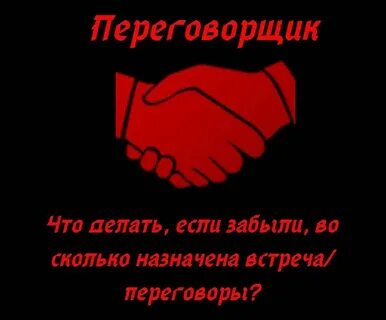 Незаметно посмотрел