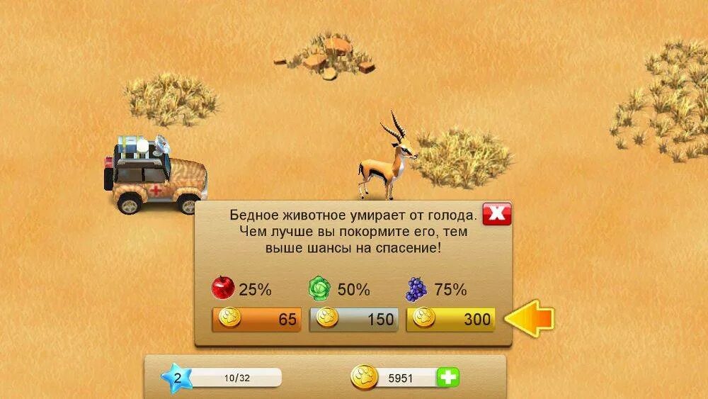 Взломанный симулятор зверей. Чудо зоопарк Спаси животных. Игра чудо зоопарк Спаси животных.