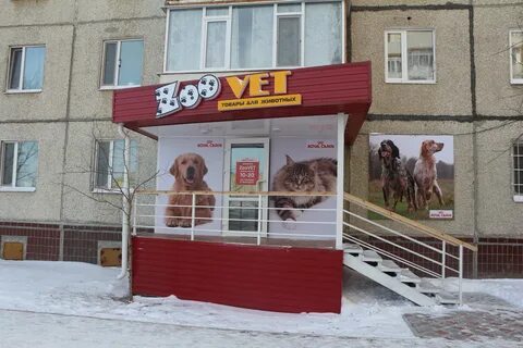 Зоомагазин 7