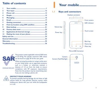 Настройки alcatel