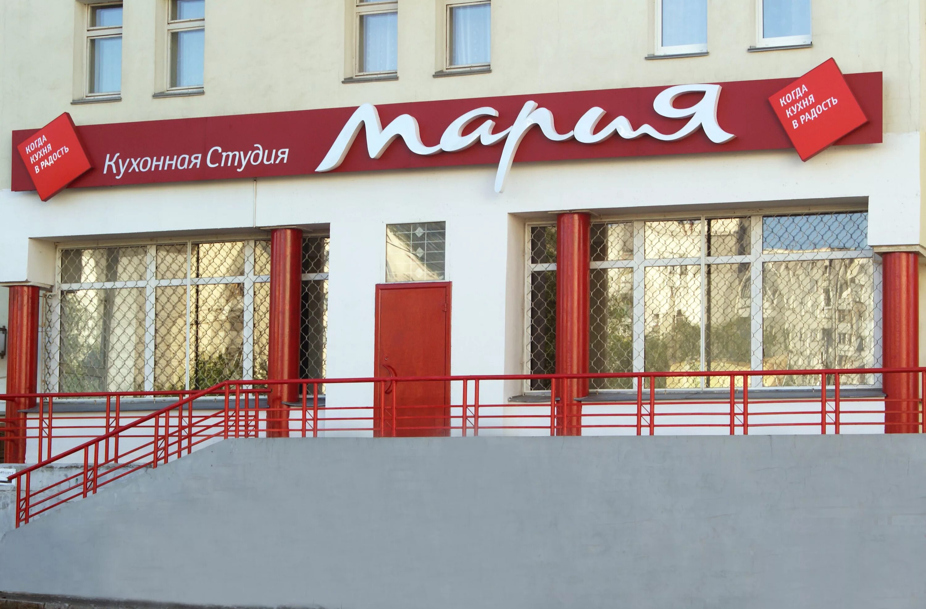 Рекламная вывеска магазина. Вывеска мебельного магазина. мебельный салон вывеска. вывеска магазина мобильных. вывискимебельных магазинов.