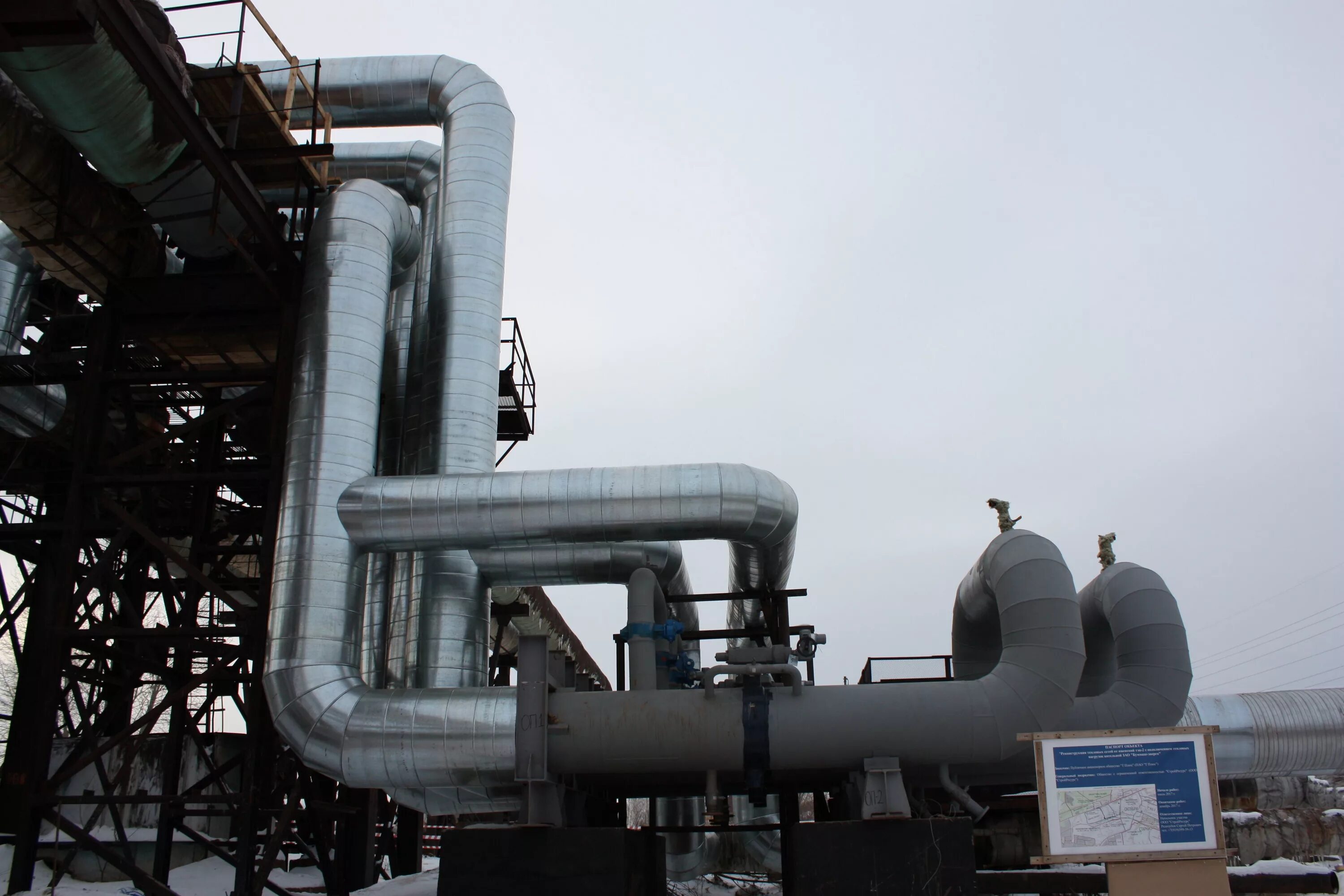 газопровод на тэц. паропровод на тэц. газопровод тэц. газопровод тэц. паровой котел тэс тэц изнутри.