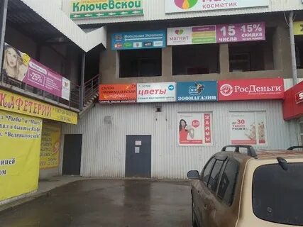 Десяточка петрозаводск
