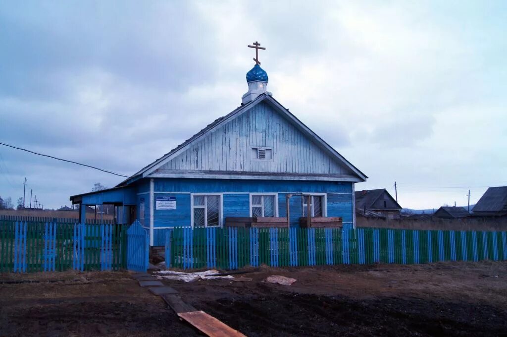 Погода в большеокинске. Большеокинск Братский район. Братск Большеокинск. Братск деревня Большеокинск. Село Большеокинское Братского района.