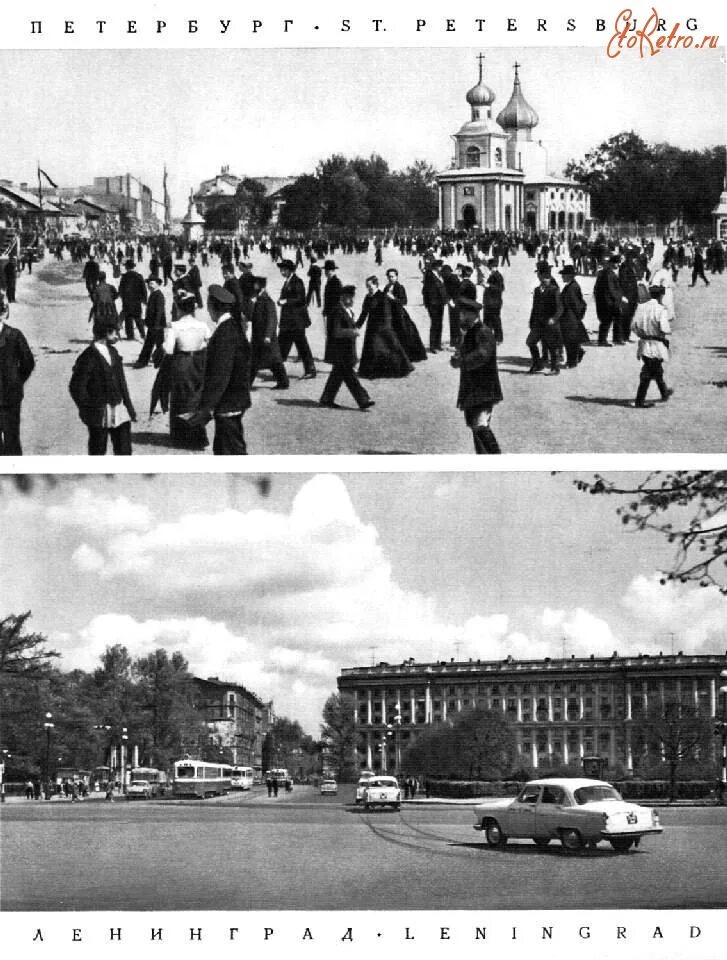 Обелиск городу-герою ленинграду на площади восстания. Площадь революции санкт петербург. Площадь революции санкт петербург. Февральская революция 1917 на дворцовой площади. Площадь революции санкт петербург.