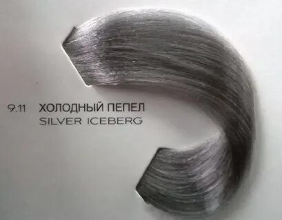 Цвет 9 11