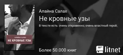 Демон босс аудиокнига алайна