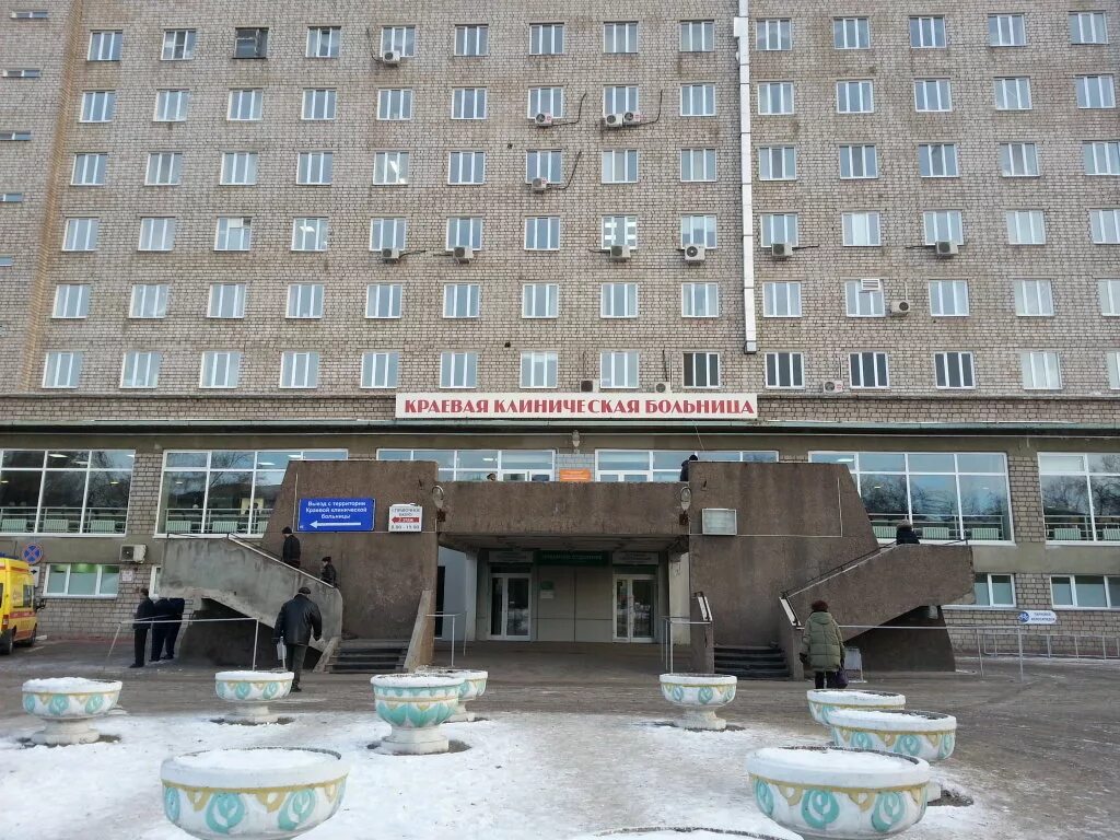 Краевая клиническая больница 1 красноярск. Коханского 7 клиническая больница. Краевая клиническая больница справочная. Главврач красноярской краевой больницы фото. Краевая клиническая больница 1 красноярск поликлиника.