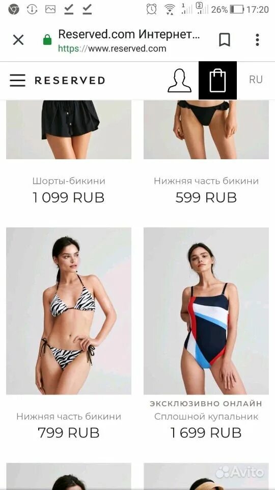 можно ли вернуть купальник в магазин. подлежат ли возврату купальные шорты. подлежат ли возврату купальники. возврат купальников по закону. подлежат ли возврату купальники.