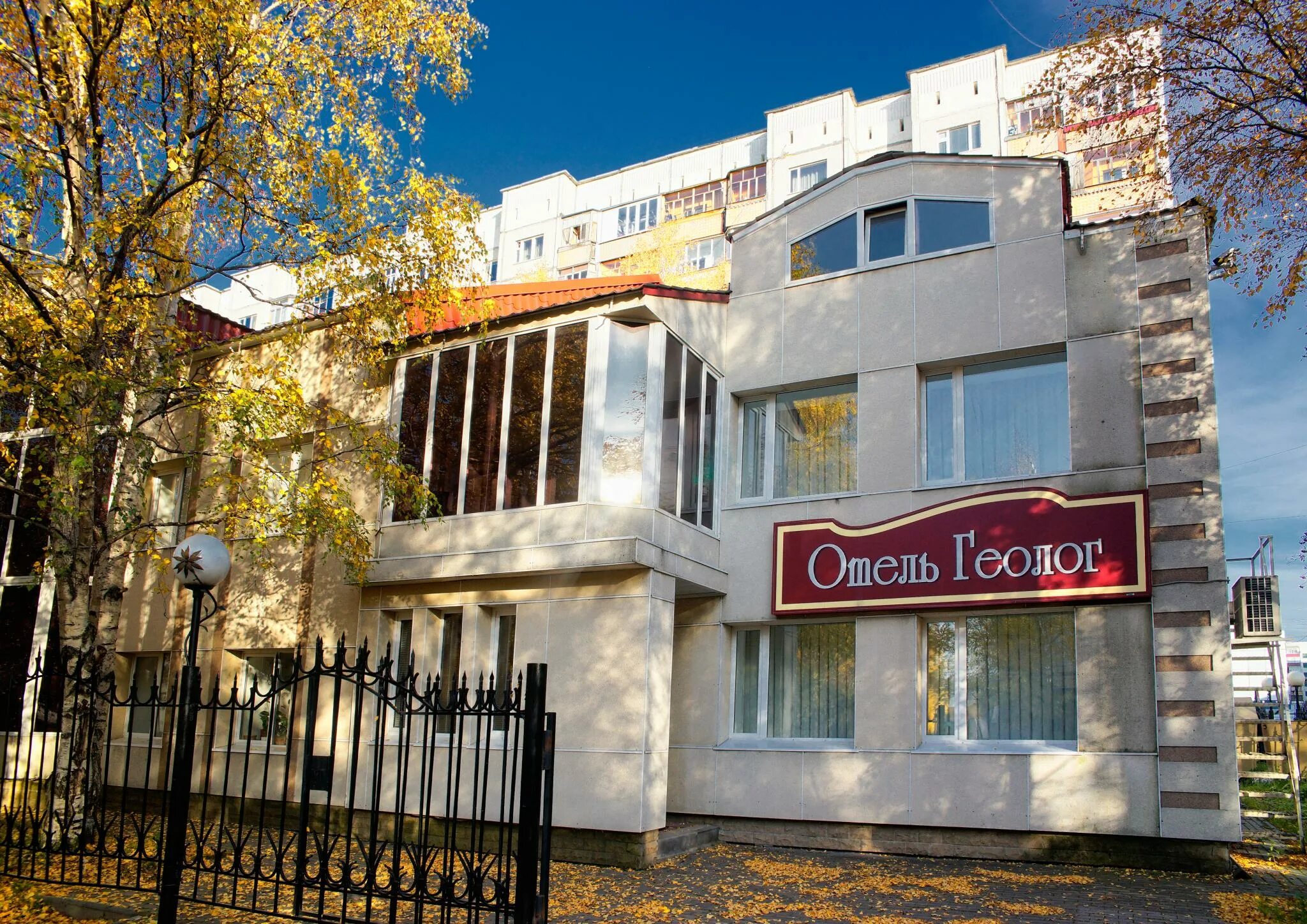 Отель геолог Сургут