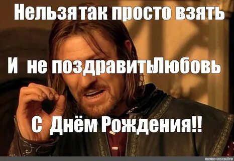 Нельзя так просто не поздравить
